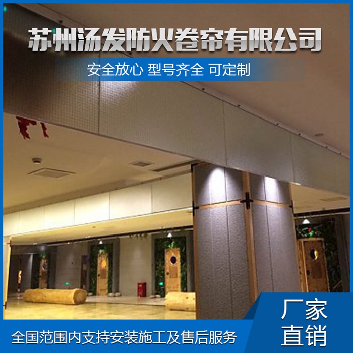 固定式夹丝防火玻璃挡烟垂壁