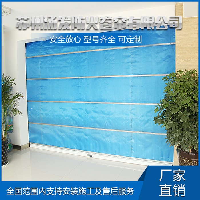 双轨双帘无机特级防火卷帘